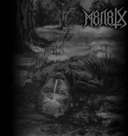 Запах крови